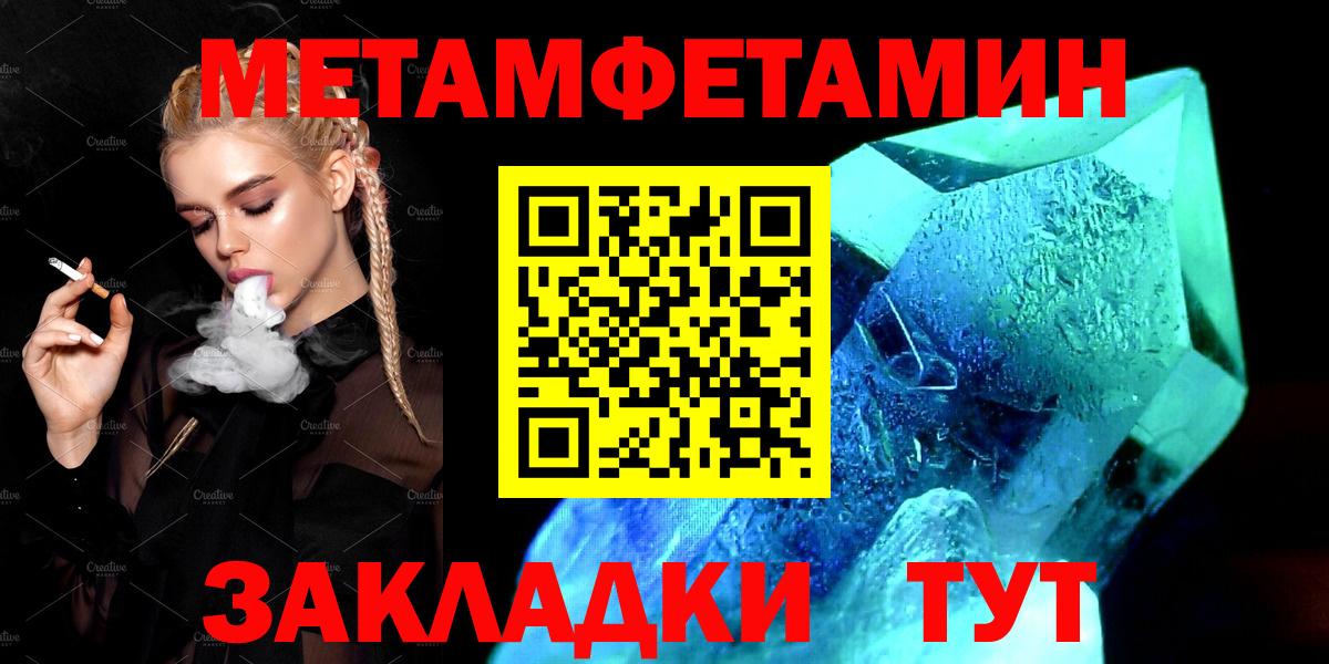 АМФ  Вход с VPN  Великий Устюг  Амфетамин Розовый 