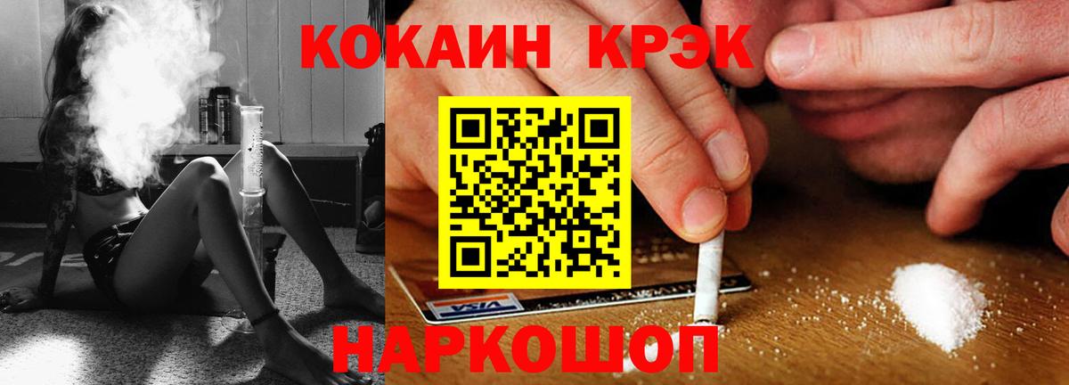 Кокаин Эквадор  Кокаин Эквадор  Вход с VPN  Великий Устюг 