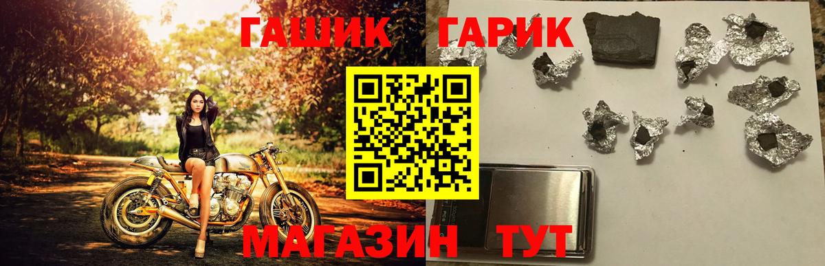 ГАШ  Вход с VPN  ГАШ гарик  Великий Устюг  цены наркотик  Гашиш 40% ТГК 