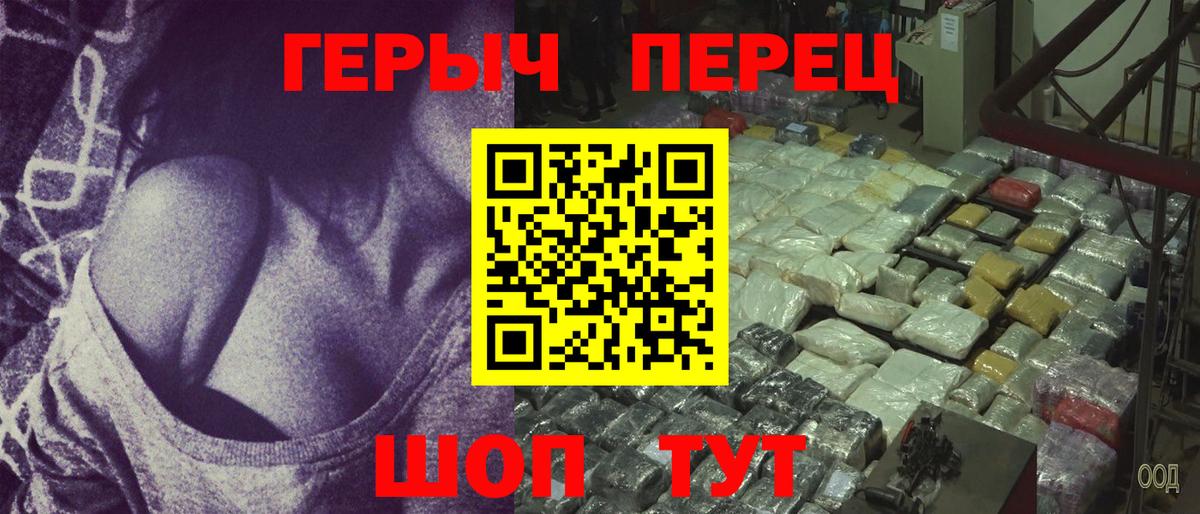 Героин VHQ  Вход с VPN  Великий Устюг 