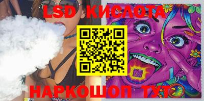 каннабис Кунгур
