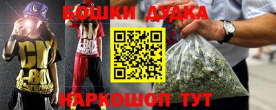 каннабис Кунгур