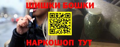 каннабис Кунгур