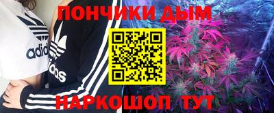 каннабис Кунгур
