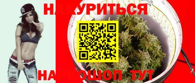 каннабис Кунгур