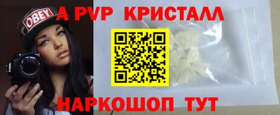 каннабис Кунгур
