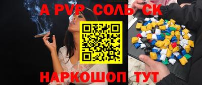 каннабис Кунгур