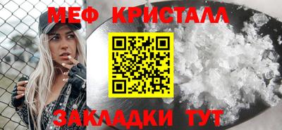 каннабис Кунгур