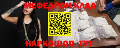 каннабис Кунгур