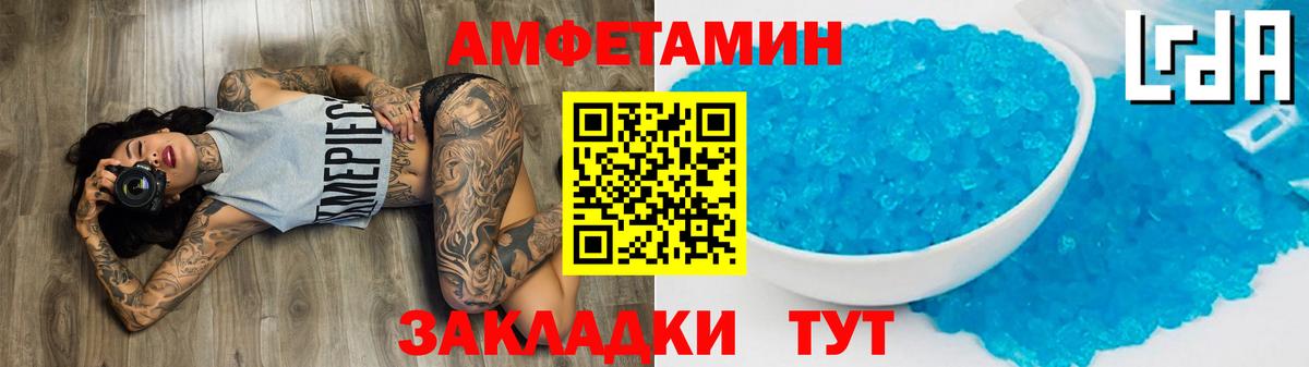 Великий Устюг  Метамфетамин пудра  Вход с VPN 
