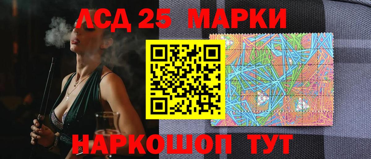 Марки NBOMe 1,8мг  Вход с VPN  Марки NBOMe 1,8мг  Великий Устюг 