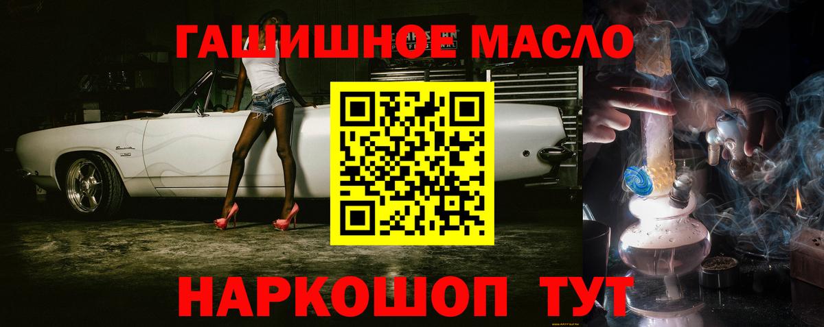 ТГК вейп с тгк  Вход с VPN  Великий Устюг  Дистиллят ТГК вейп 