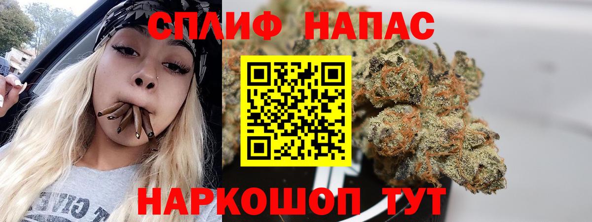 Бошки Шишки Amnesia  Вход с VPN  Бошки марихуана марихуана  Великий Устюг 